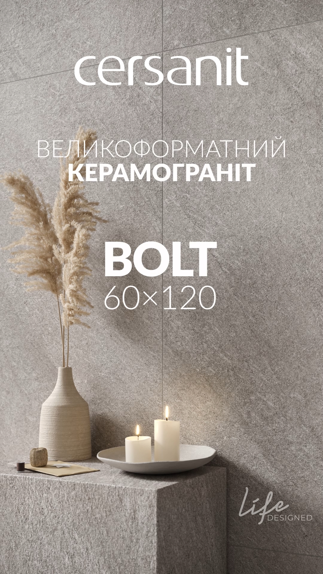 insta-2022_cersanit_july_bolt_5-colors_snapshot